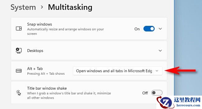 怎么阻止Windows11在Alt+Tab中显示边缘选项卡?