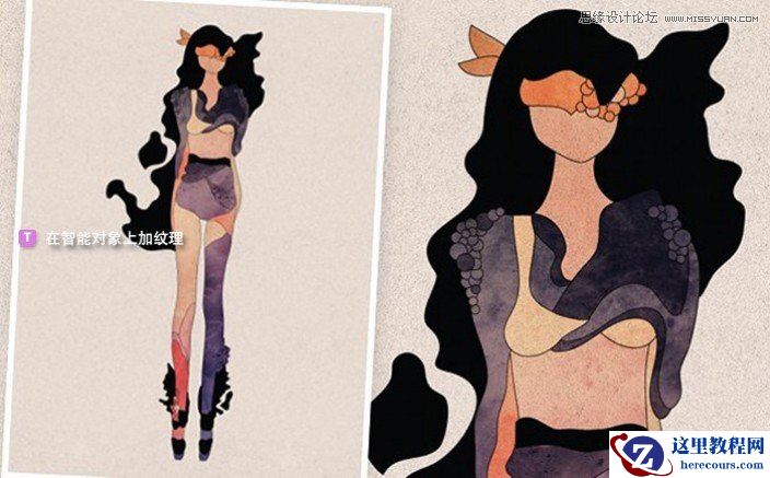 Illustrator在智能对象上添加纹理