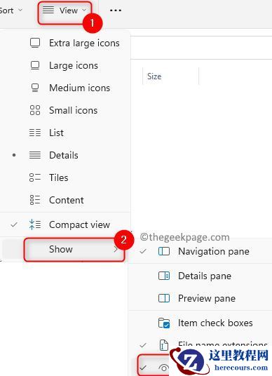 Win10/11彻底卸载Discord操作教程