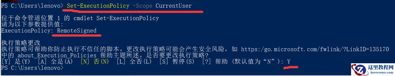 系统禁止运行脚本如何解除?win11系统禁止运行脚本解除方法