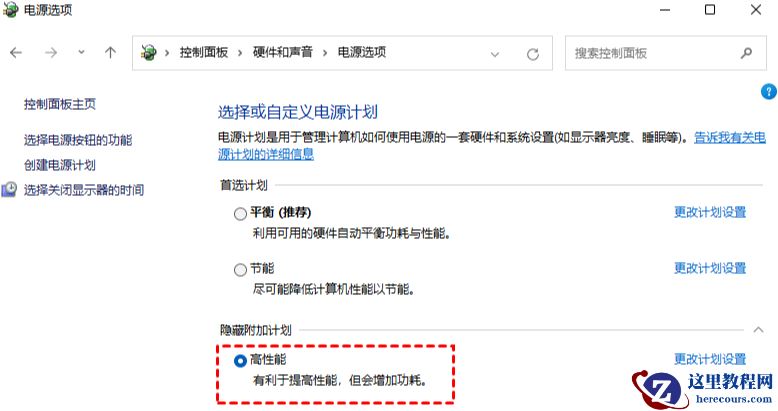 win11怎么提升游戏性能?win11游戏性能提升
