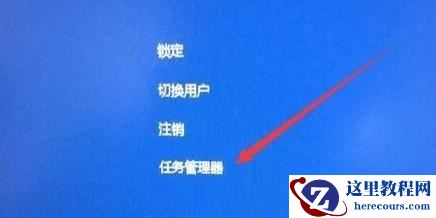 Windows11桌面没有图标怎么办?Windows11桌面没有图标处理方法