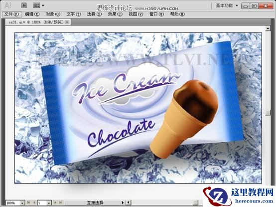 Illustrator CS5新功能：形状生成器工具详解