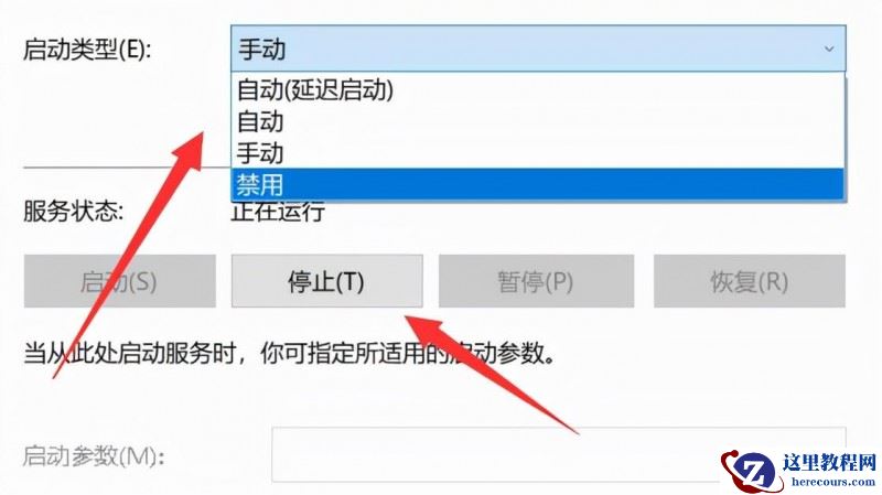 Win11程序兼容性助手一直提示怎么办?Win11程序兼容性助手怎么关闭