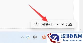 win11下载主题一直转圈怎么办？win11下载主题转圈解决方法
