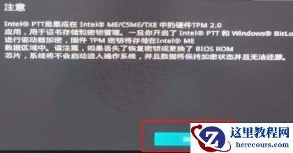 华硕b450怎么安装Win11？华硕b450安装Win11教程