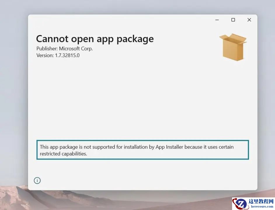 Windows subsystem for android(Win11安卓子系统)怎么安装运行安卓应用?