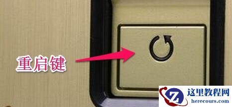 Win11黑屏调不出任务管理器怎么办?