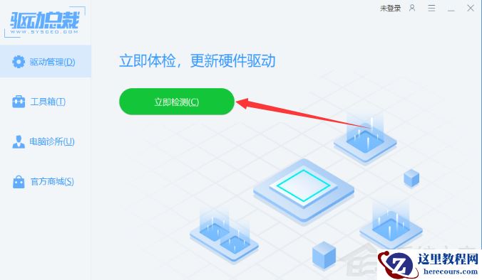 Win11显卡驱动怎么升级？Win11更新显卡驱动教程