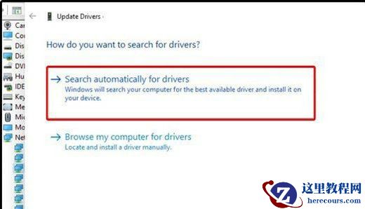 Win11指纹识别出现错误请稍后重试怎么解决?