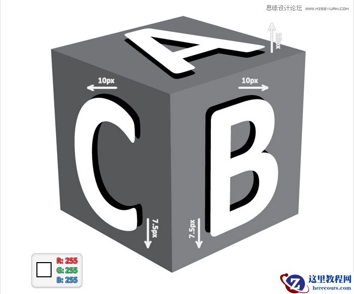 Illustrator绘制3D立体风格的小方块教程