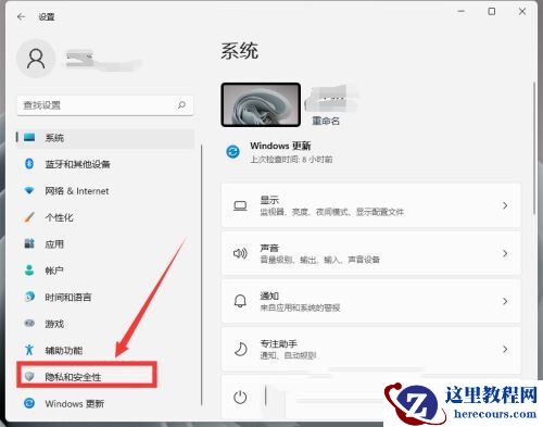 Win11相机被禁用了怎么恢复？Win11相机被禁用了的解决方法