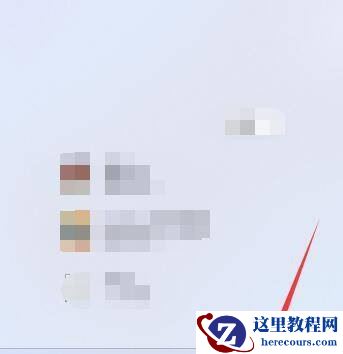 win11如何使用贴靠窗口功能？win11贴靠窗口功能使用技巧