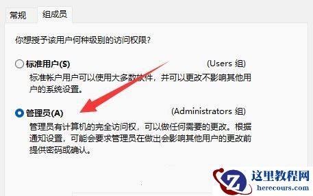 Win11提示Windows无法访问指定设备路径或文件怎么解决？