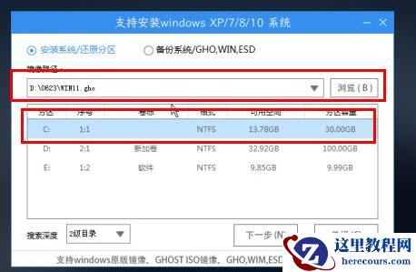i76700hq可升级Win11吗?i76700hq是否可以升Win11详情介绍