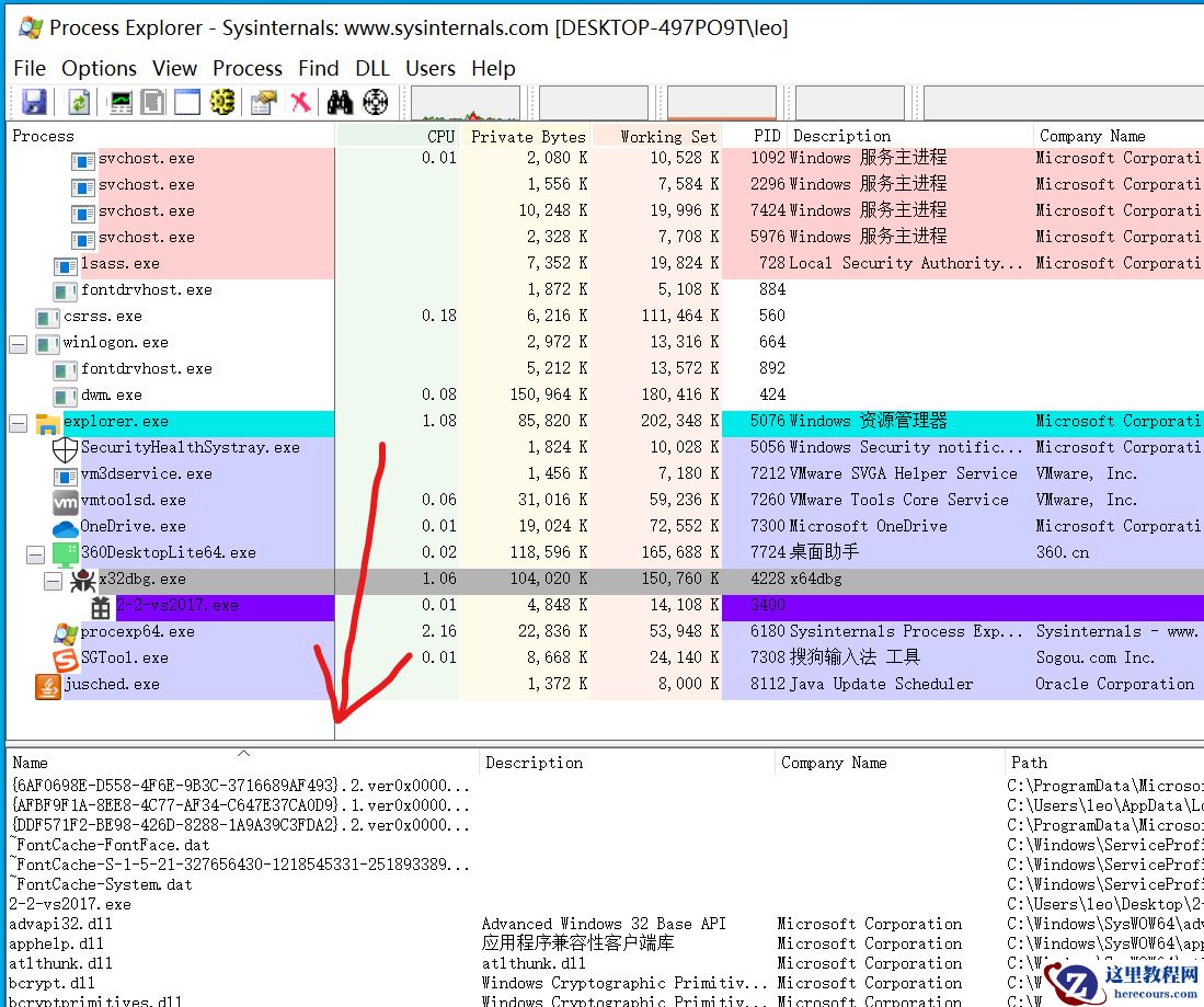 win11怎么强制删除sys文件?sys文件强制删除教程