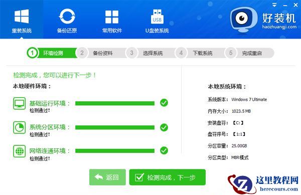 Win11如何打开安全中心？Win11打开安全中心的方法