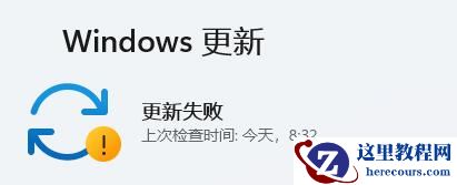 Win11玩游戏自动弹回桌面怎么办？Win11玩游戏自动弹回桌面的解决方法