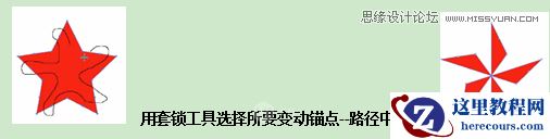 Illustrator CC基础工具使用详细教程