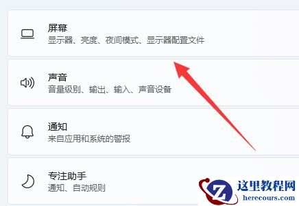 win11桌面图标隔开很宽怎么办?win11桌面图标间隔宽解决方法