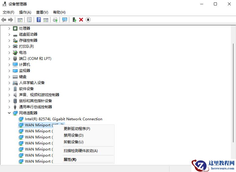 Win11专业版网卡驱动如何更新？更新Win11的网卡驱动详细方法