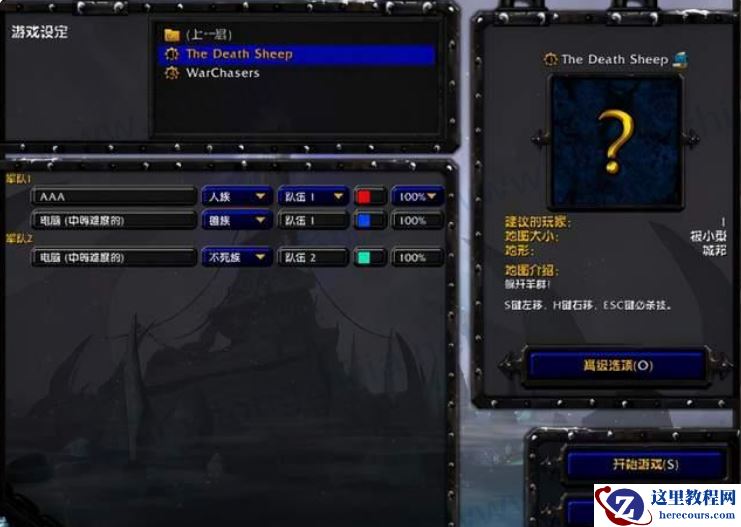 Win11游戏兼容性怎么样?几款经典单机游戏实测Win11兼容性