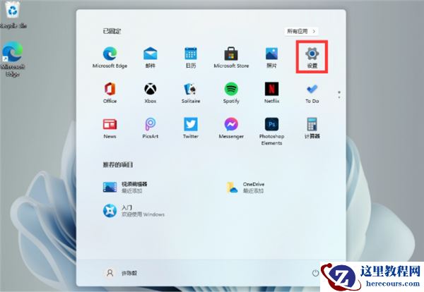 Win11系统稳定吗？以使用者角度来分析Win11稳定性能