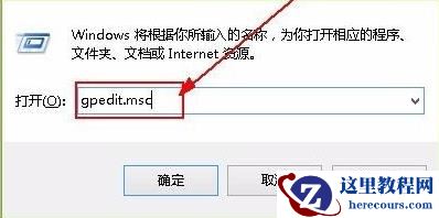 Win11系如何解除网络限制？Win11系统解除网络限制教程