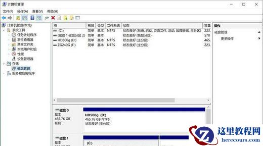 Win11怎么删除dvd驱动器文件？Win11删除dvd驱动器文件教程