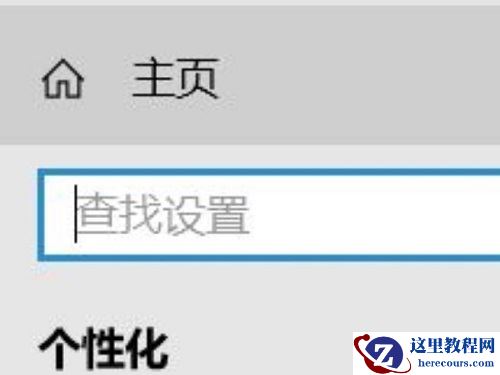 Win11开始菜单太小怎么变大？Win11开始菜单太小设置教程