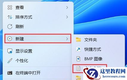 Win11 22H2此电脑6个文件夹不见了怎么恢复？