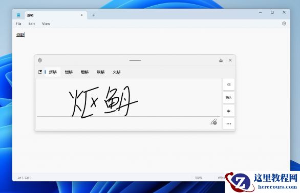 微软发布Win11 23000首个Dev频道预览版补丁23403.1001!