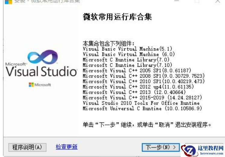 win11系统更新后游戏无法启动怎么办?解决win11更新后游戏无法启动