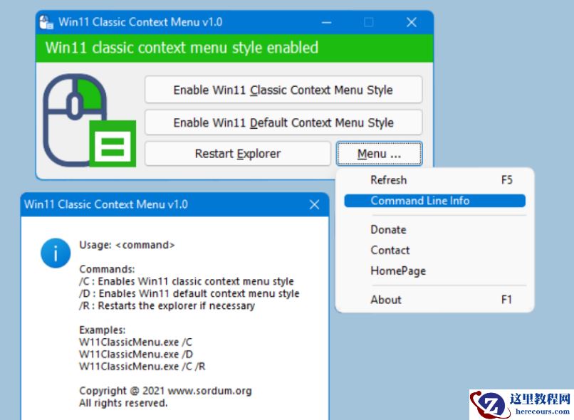 Win11右键菜单怎么变回去 Win11右键怎么改回原来的