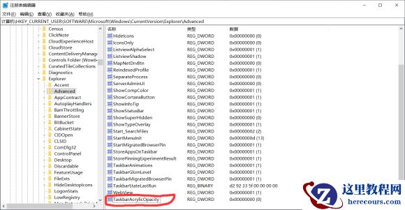 Win11打开软件乱码怎么解决?win11软件乱码怎么办