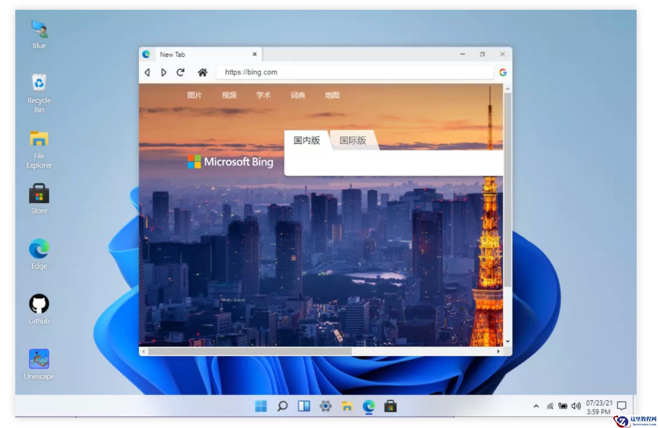 Windows11网页版来了!附内容介绍!