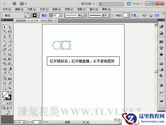 Illustrator基础教程:制作简单的无缝贴图