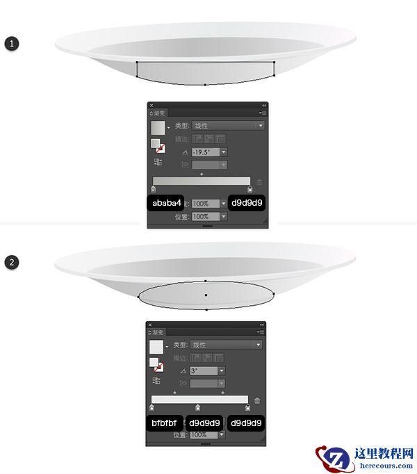 Illustrator制作唯美多彩蔬菜沙拉盘