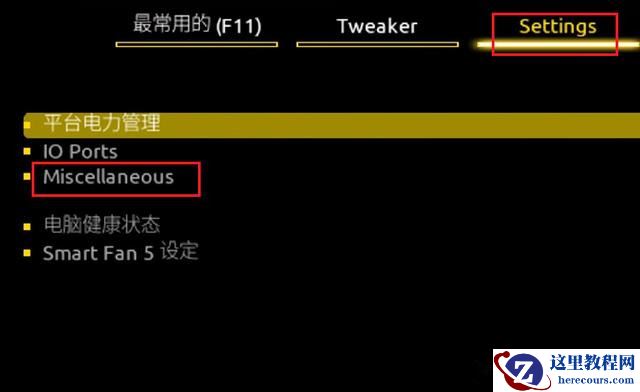 华为电脑可以装Win11吗？华为电脑是否可以安装Win11详情介绍