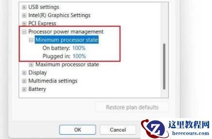电脑升级Win11后太慢太卡怎么办？