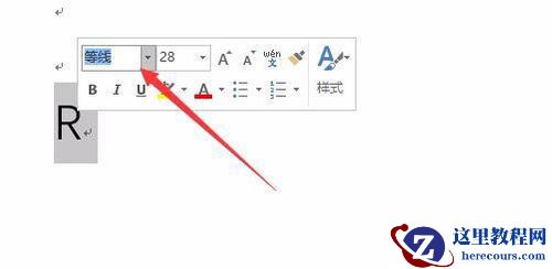 word2017怎么添加多选项打钩方框