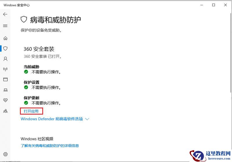 Win11 22H2系统更新提示错误代码0x8007001F解决方法分享