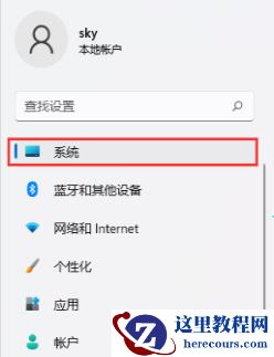 Win11系统version 22h2安装失败怎么解决？