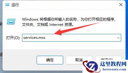 win11关机键变成更新并关机怎么办？