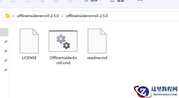 Win11升级不满配置被提示退回测试通道怎么解决？