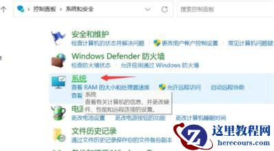 Win11一直弹出关机对话框怎么办?Win11自动跳出关机对话框解决方法