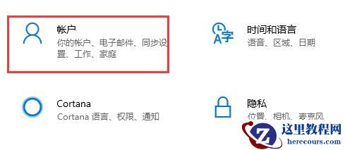 Matebook e如何升级Win11？Matebook e升级Win11教程