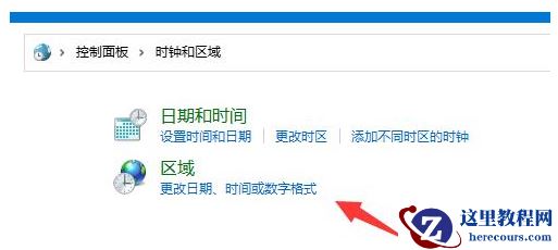 win11电脑英雄联盟出现乱码怎么解决?