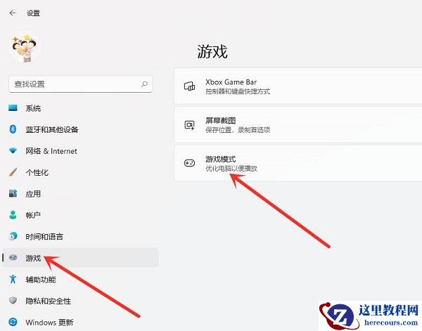 Win11怎么卸载已安装更新？彻底卸载已安装更新