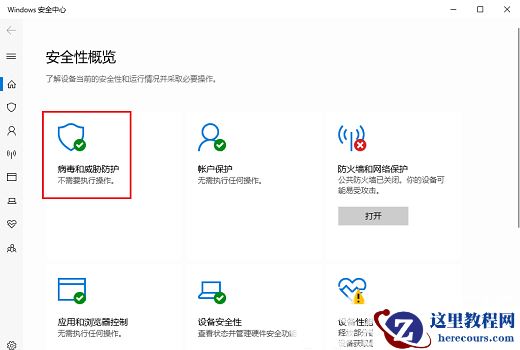 Win11 22H2更新错误代码0x8007001F的解决方法